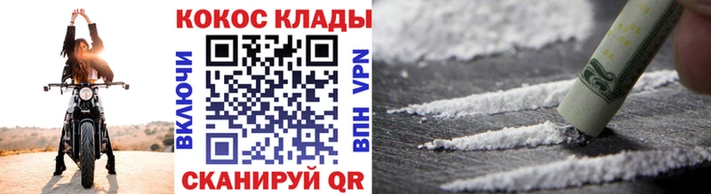 Какие есть наркотики Тейково Канабис  Cocaine  ГАШИШ  МЕФ 