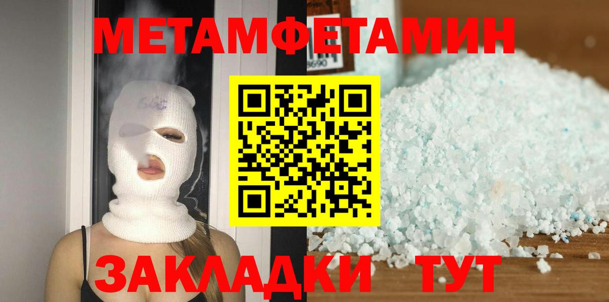 Amphetamine  Вход с VPN  АМФ  АМФЕТАМИН VHQ  Тейково 