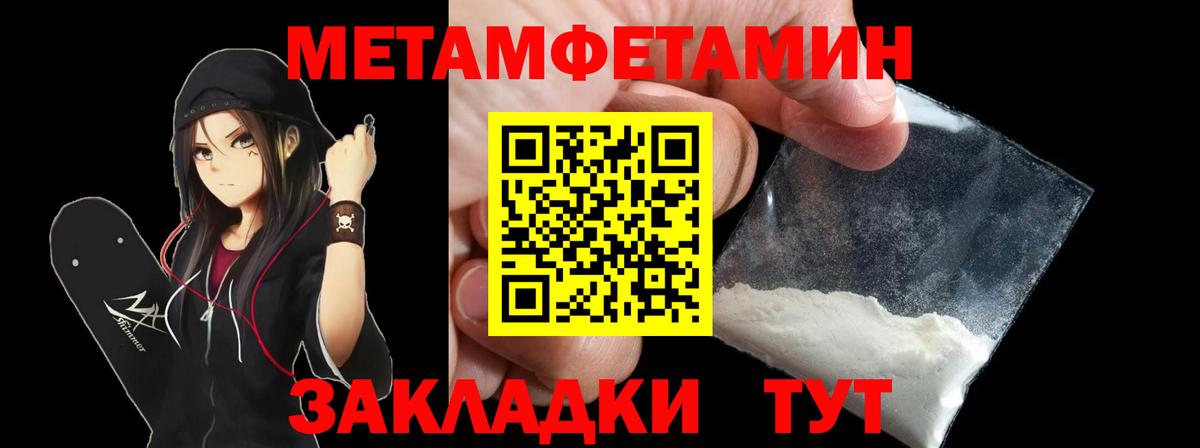 Amphetamine VHQ Тейково