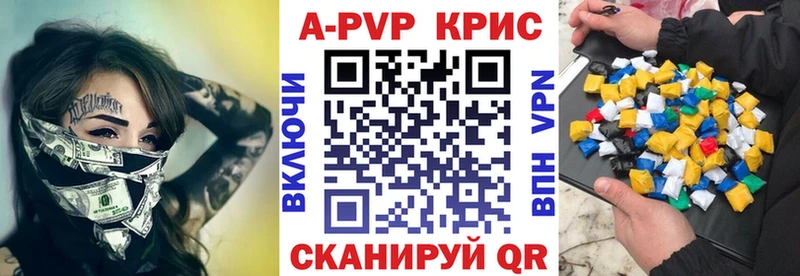 хочу   Тейково  Alpha-PVP мука 