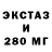 Гашиш гарик George Binnie
