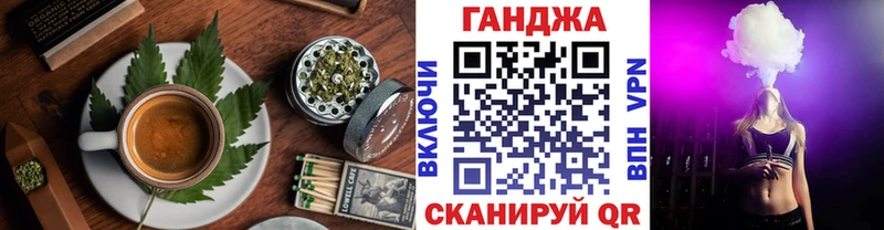 Cannafood конопля  Тейково 