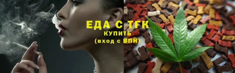 купить закладку  Тейково  Cannafood марихуана 