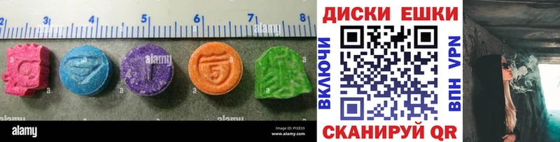 купить закладку  Тейково  Ecstasy MDMA 
