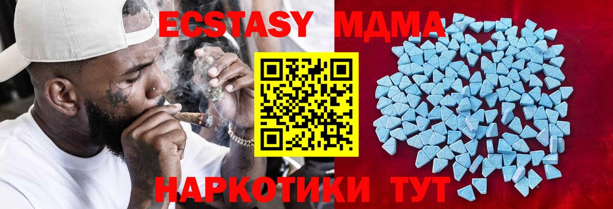 Кокаин  Тейково  Вейп ТГК  Марихуана  Вход с VPN  Меф   Конопля  ГАШИШ 