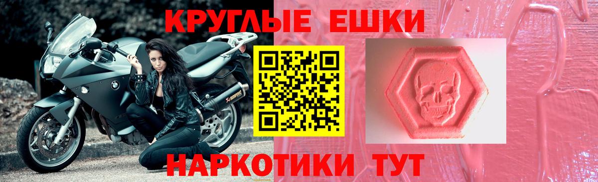 Ecstasy DUBAI Тейково