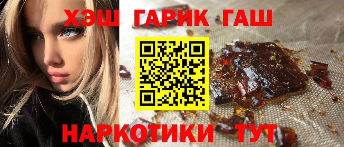 Гашиш индика сатива Тейково