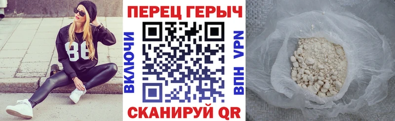 Героин хмурый  Тейково 