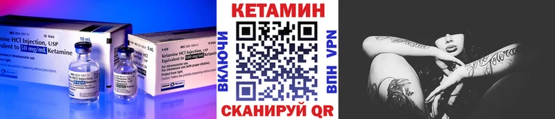 кракен   Тейково  КЕТАМИН VHQ 