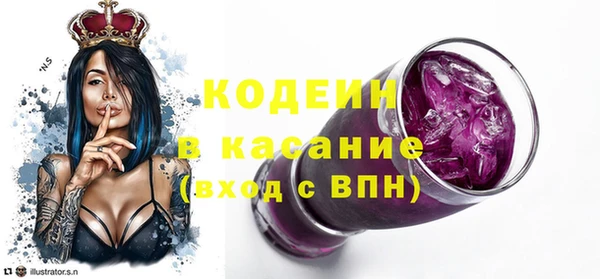 амфетамин Медвежьегорск