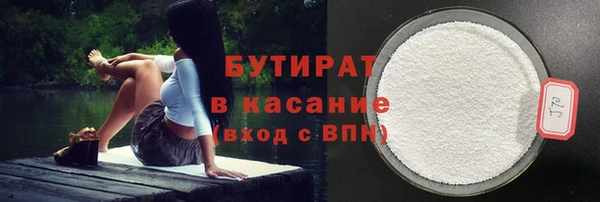 соль ск Михайловка