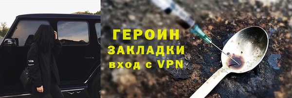 соль ск Михайловка