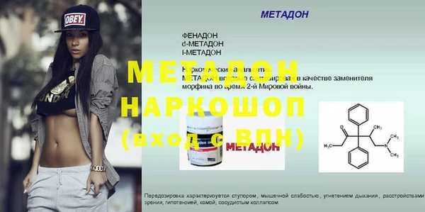 таблы Медногорск