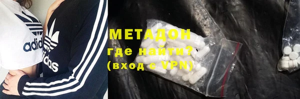 соль ск Михайловка