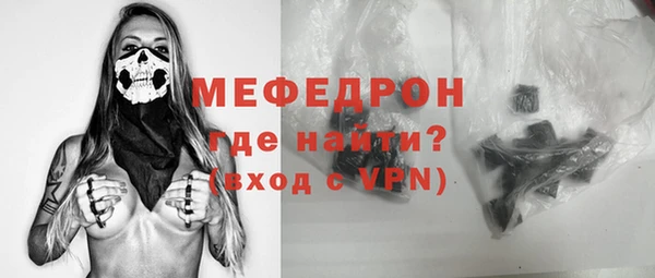 героин Ступино