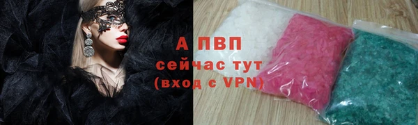 ALPHA-PVP Михайлов