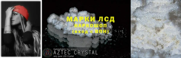 дмт Россошь