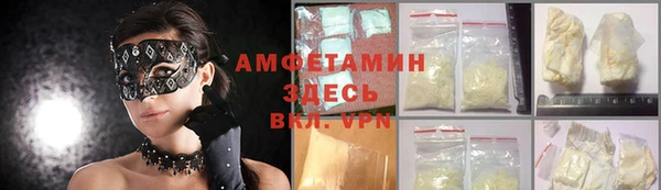 PSILOCYBIN Мегион