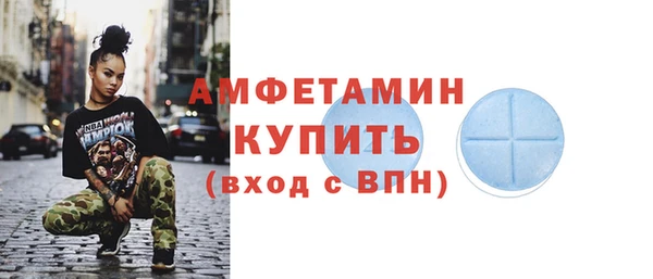 МДМА Михайловск