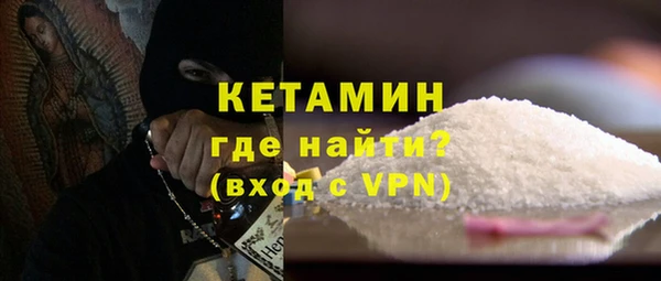 МДМА Михайловск