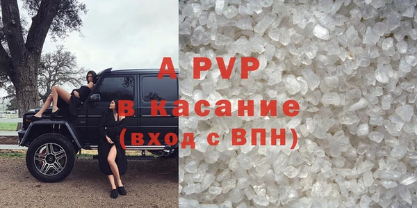 соль ск Михайловка