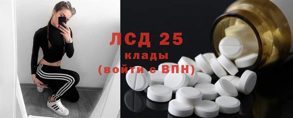 амфетамин Медвежьегорск