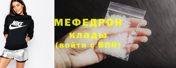 МДМА Михайловск