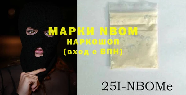 амфетамин Медвежьегорск