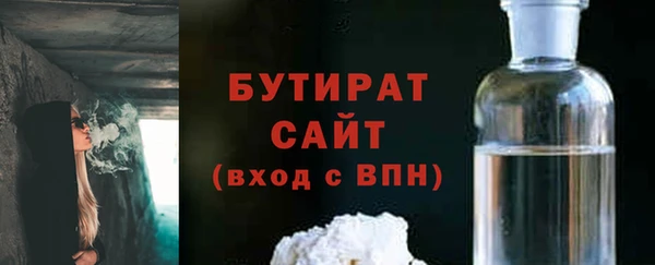МДМА Михайловск