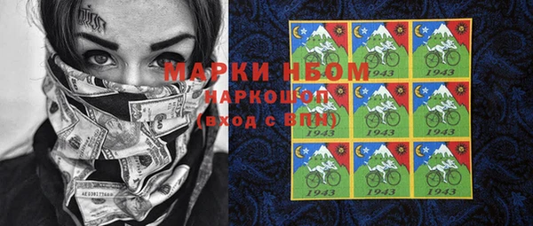 apvp Михайловск