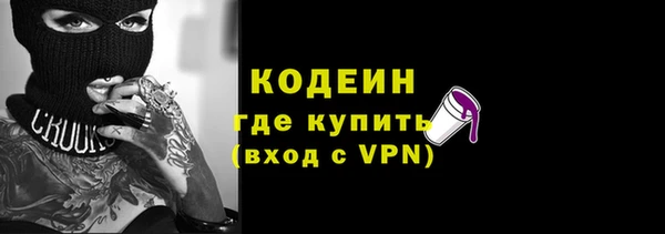 амфетамин Медвежьегорск
