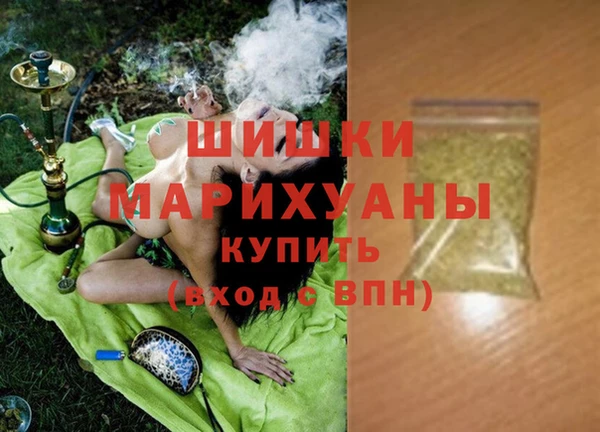 амфетамин Медвежьегорск