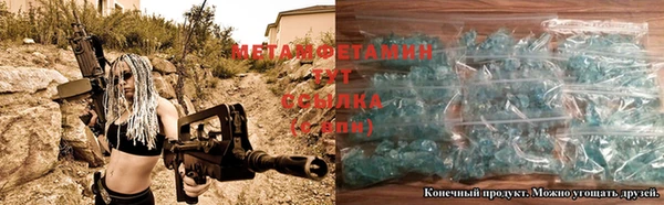 МДМА Михайловск