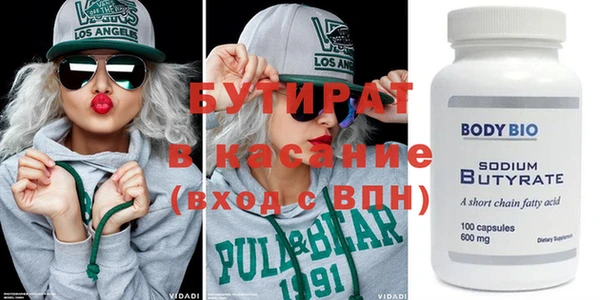 таблы Медногорск