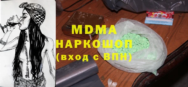 ALPHA-PVP Михайлов