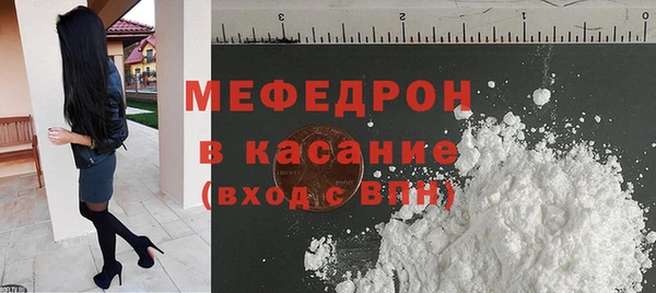 таблы Медногорск