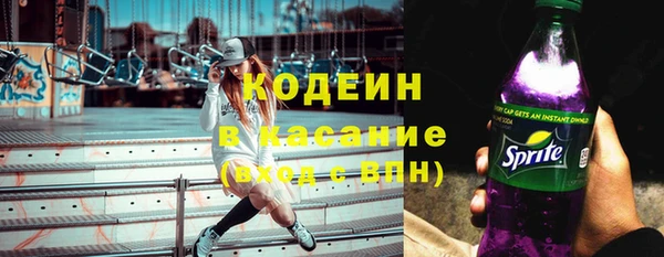 амфетамин Медвежьегорск
