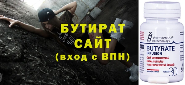 таблы Медногорск