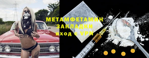 PSILOCYBIN Мегион