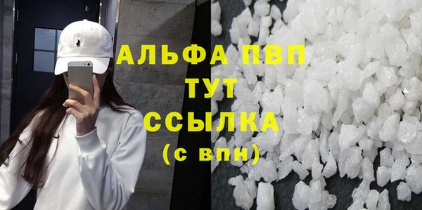 таблы Медногорск