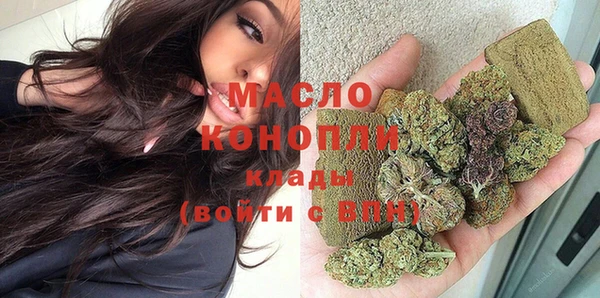 МДМА Михайловск