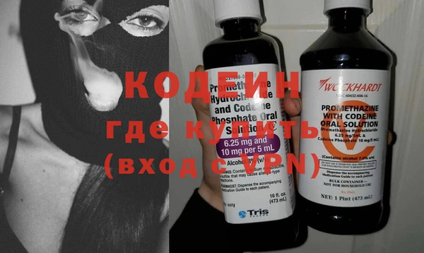 амфетамин Медвежьегорск