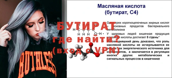 альфа пвп VHQ Рославль