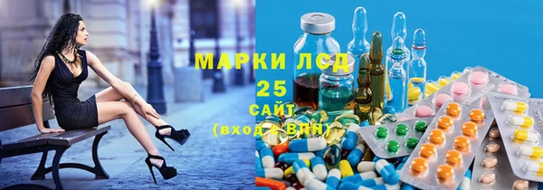 соль ск Михайловка