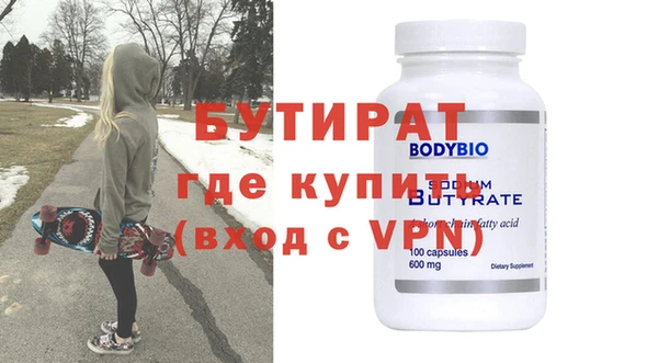 амфетамин Медвежьегорск
