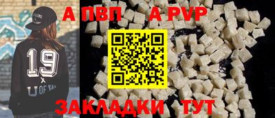 круглые Рузаевка