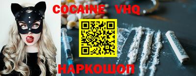 винт Рязань