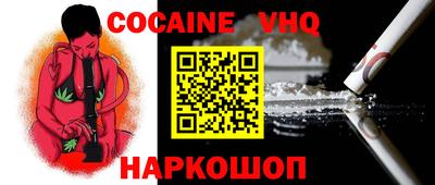 марихуана Рыбинск