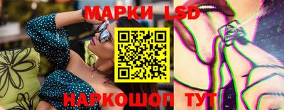 марихуана Рыбинск