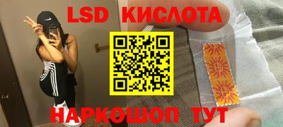 марихуана Рыбинск